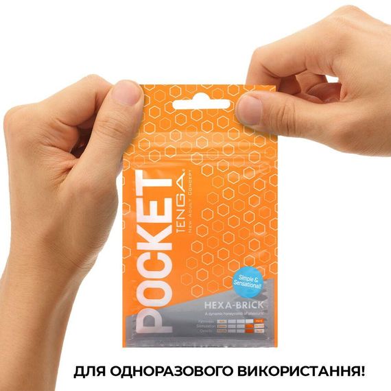 Кишеньковий мастурбатор TENGA Pocket Hexa-Brick: Геометрична стимуляція у вашій кишені | Зображення 5