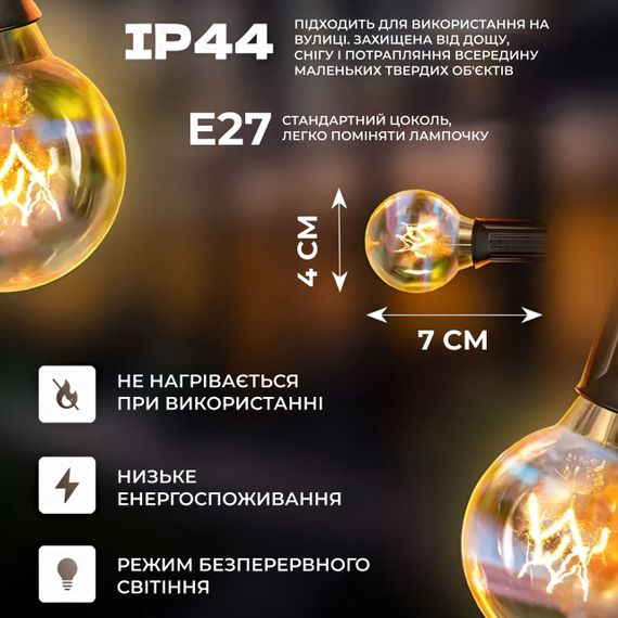 Ретро гірлянда вулична 50 лампочок 15 метрів жовта | Зображення 3