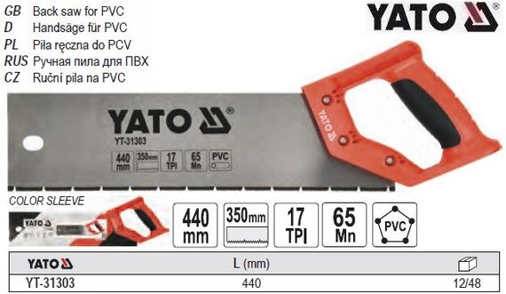 Ножовка YATO Польща по ПВХ l=440 мм полотно l=350 мм 17 зубив/1" YT-31303