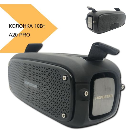 Портативна колонка з потужністю 10 Вт, Bluetooth 5.0, захистом IPX6 та до 6 годин автономної роботи XPRO HOPESTAR A20 PRO (MER-15153_2079) | Зображення 1