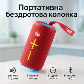 Блютуз колонка с разноцветной подсветкой TG619C, Мини-колонки с подсветкой, Колонка акамуляторна HQ-82