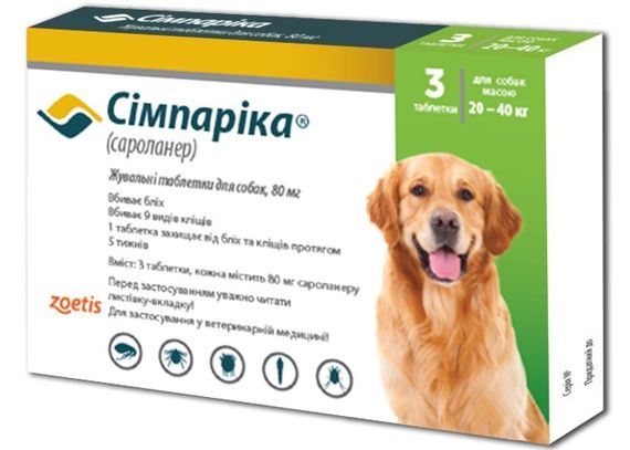 Таблетки от блох и клещей для собак весом от 20 до 40 кг Сімпаріка Zoetis (3 таблетки)
