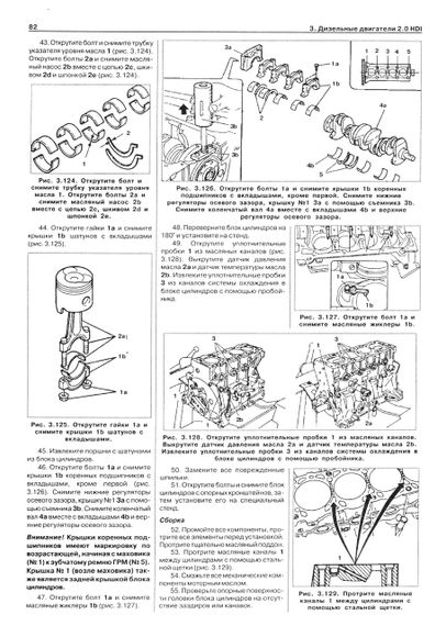 Citroen Jumper / Peugeot Boxer / Fiat Ducato. Руководство по ремонту и эксплуатации. | Зображення 5