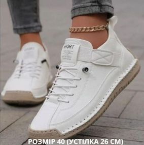 Женские белые кроссовки в спортивном стиле, размер 40 (стелька 26 см)