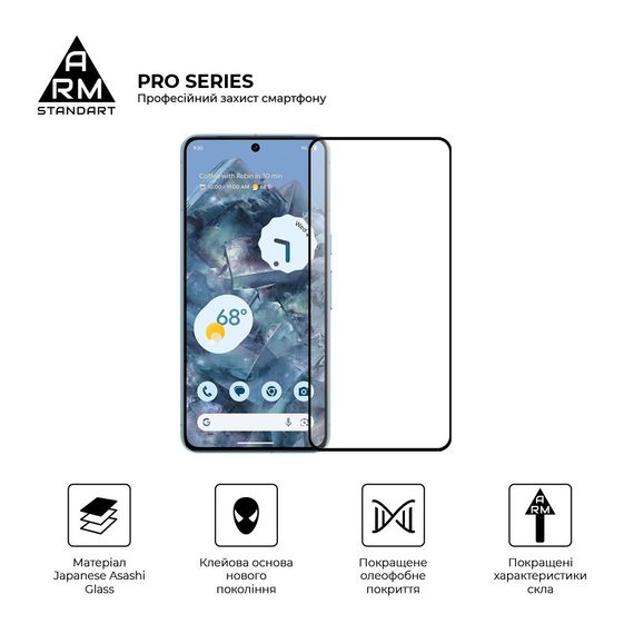 Скло захисне Armorstandart Pro Google Pixel 8 Black (ARM72907) | Зображення 1