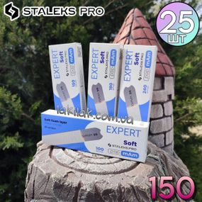Мягкие белые файлы 150 грит PapMam Staleks Pro EXPERT 20 (25шт)