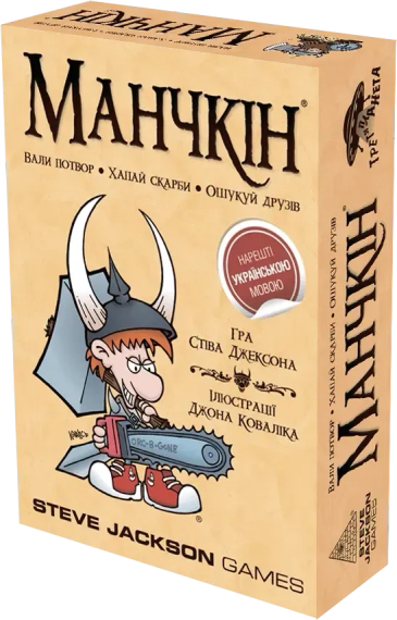 Настольная игра Манчкін (украинское издание) УЦЕНКА!