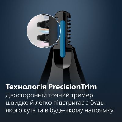Триммер Philips NT1650/16 | Зображення 2