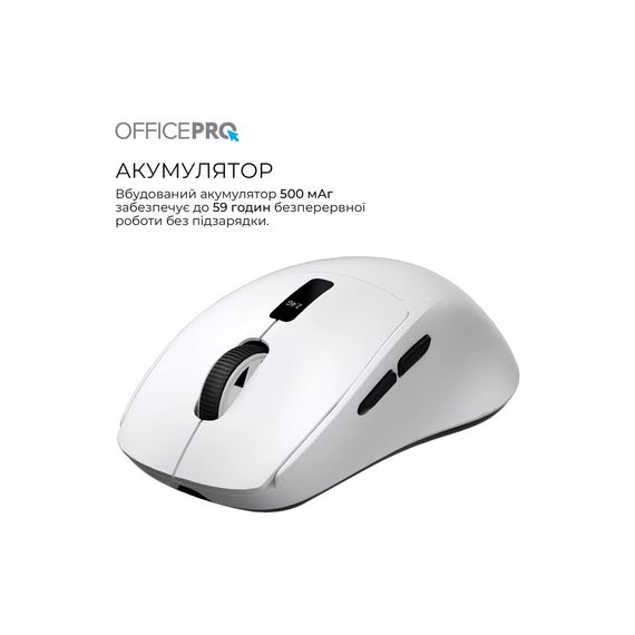 Мишка OfficePro M398W Wireless/Bluetooth White (M398W) | Зображення 9