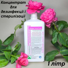 Концентрат для дезінфекції та стерилизації Бланідас актив Ензим 1 літр