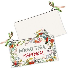 Косметичка жіноча Люблю тебя, мамочка! 20х12 см (K_FLG001)