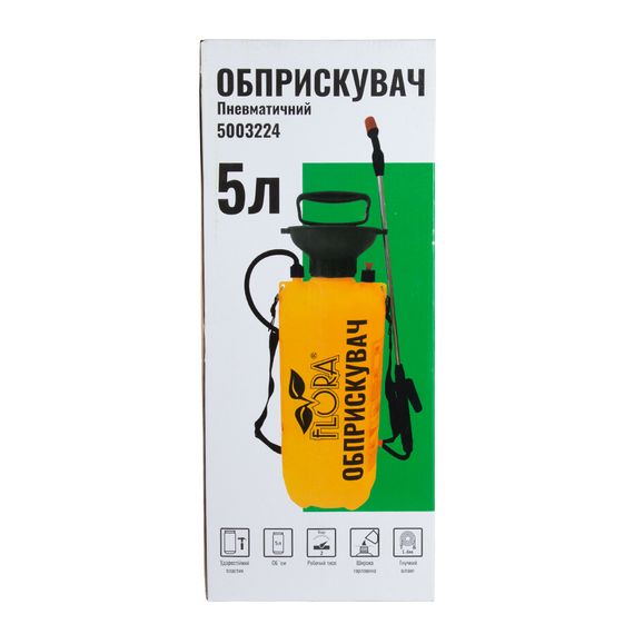 Обприскувач пневматичний Flora 5 л (5003224) | Зображення 1
