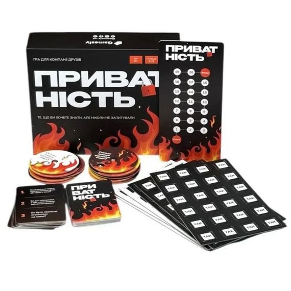 Настольная игра Конфиденциальность 290148, 100 карточек, 300 вопросов | Зображення 1