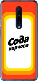 Чехол на OnePlus 7 Pro Сода UA "5639u-1696-17620"