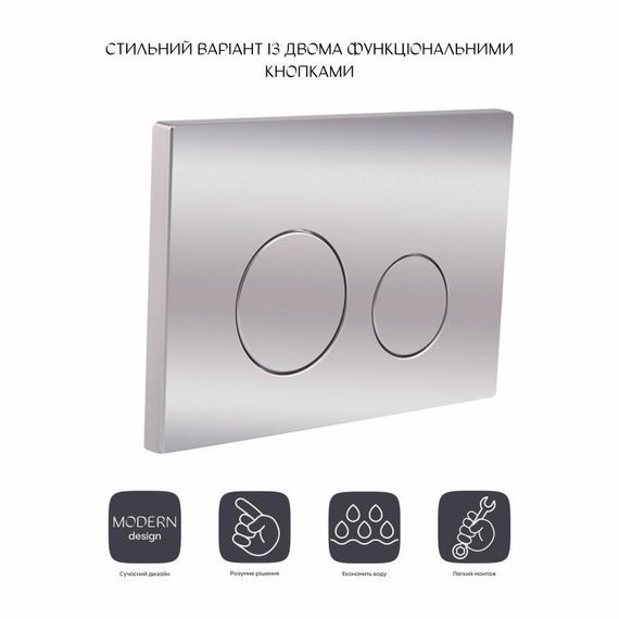 Панель смыва для унитаза Qtap Nest QT0111M11112CRM | Зображення 2