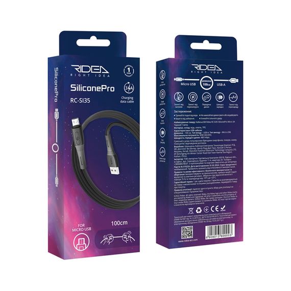 USB Ridea RC-SI35 SiliconePro Micro 3A | Зображення 2