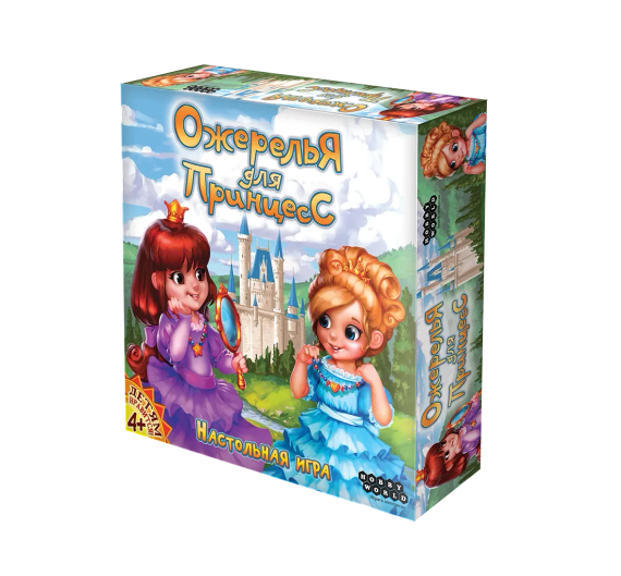 Настільна гра Намисто для принцес (російською)