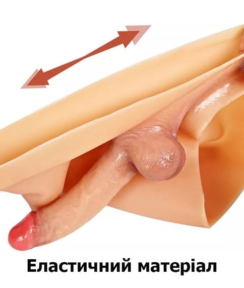 Силиконовые мужские трусы с насадкой на пенис (размер L) | Зображення 5