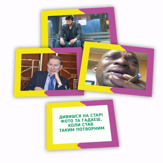 Настольная игра Memasiko. Мемасико (игра про мемы) | Зображення 2