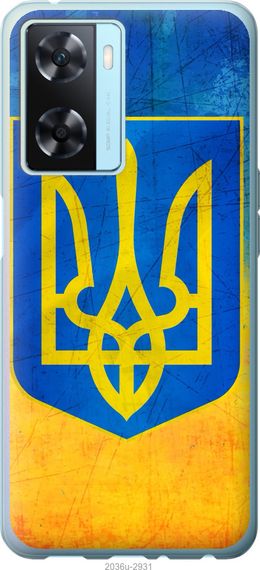 Чехол на Oppo A57s Герб Украины "2036u-2931-17620"
