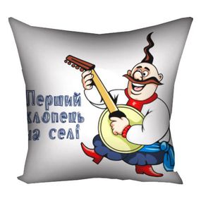 Подушка габардинова з принтом Перший хлопець на селі 40x40 (4P_UKR045)