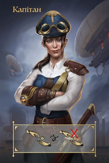 Настільна гра Coup: Паропанк (Coup: Steampunk) укр. | Зображення 3
