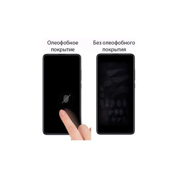 Скло захисне Drobak Anti Spy iPhone 11 Apple (464663) | Зображення 2