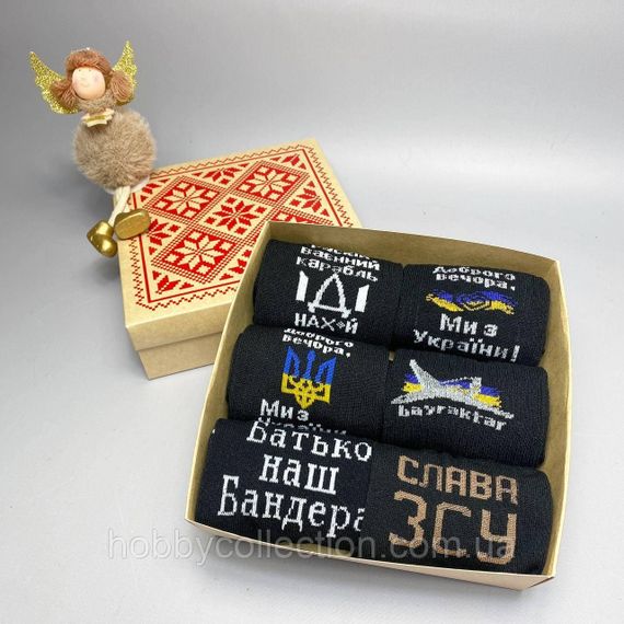 Бокс чоловічих патріотичних шкарпеток 40-45 на 6 пар у подарунковій коробці | Зображення 2