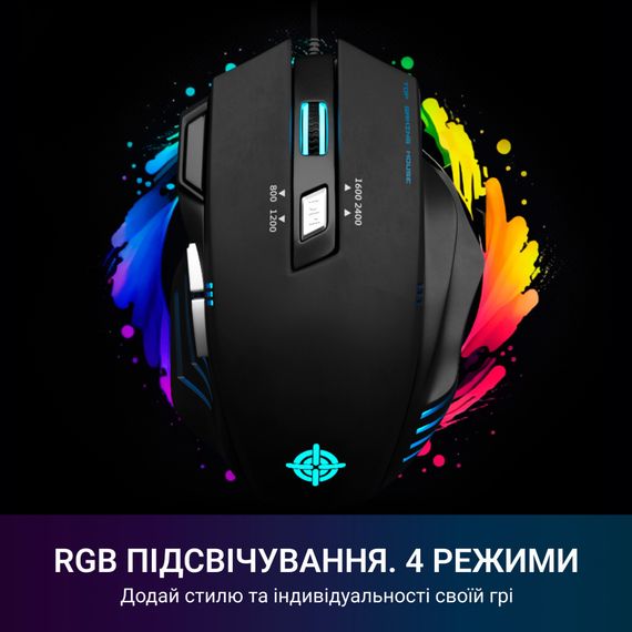 Мишка GamePro GM247 Storm USB Black (GM247) | Зображення 6