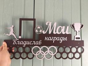 Медальниця футбол, іменна з поличкою, дерев'яна, тримач для медалей, медальниці