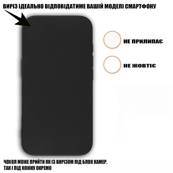 Чохол до мобільного телефона BeCover Apple iPhone 16 Black (712274) | Зображення 2