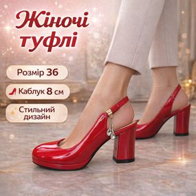 Женские туфли лодочки с открытой пяткой модные на каблуке модельные лаковые  красный