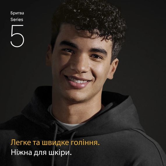 Електробритва Braun Series 5 52-N1200s чорна | Зображення 2