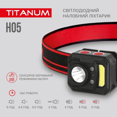 Фонарь TITANUM 250Lm 6500K (TLF-H05) | Зображення 4