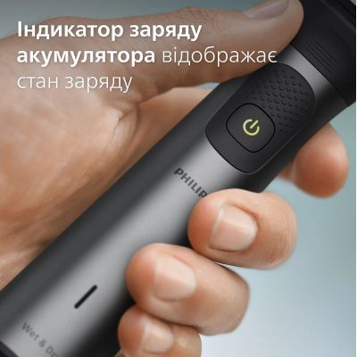 Триммер Philips MG7950/15 | Зображення 5