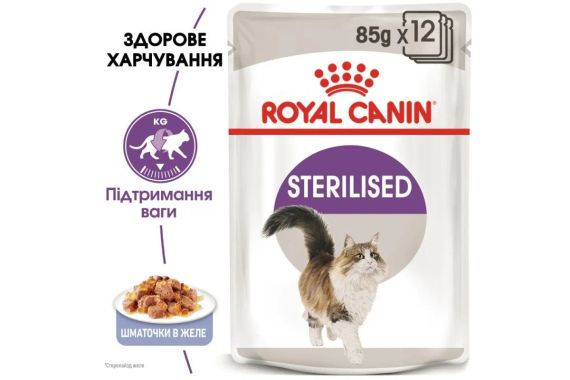 Вологий корм Royal Canin Sterilised wet in jelly для дорослих стерилізованих/кастрованих котів,  85 г | Зображення 1
