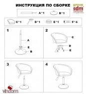 Кресло SDM Мурат нью бежевый | Зображення 2