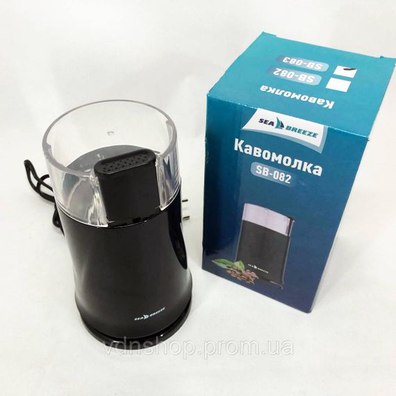 Кавомолка електрична найкраща SeaBreeze SB-083 200 Вт, Кавомолка з функцією подрібнення зерен для лате SI-67 | Зображення 6