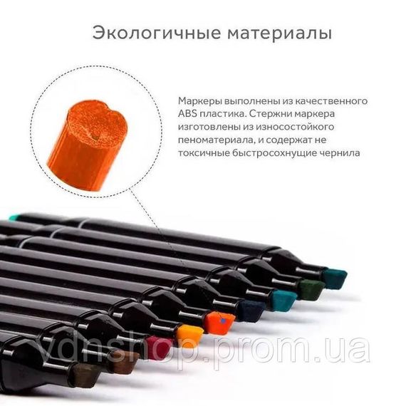 Пігментні маркери на водній основі 80, Набір маркерів з подвійними наконечниками для скетчів EP-50 | Зображення 2