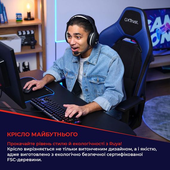 Крісло Trust GXT714W Ruya ECO 25065_TRUST | Зображення 9