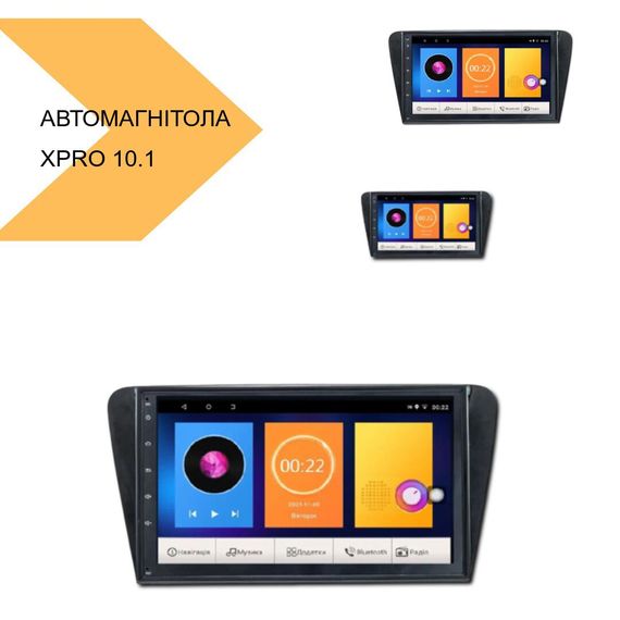 Автомагнітола XPRO 10.1 на Android 10.1 для Skoda Octavia 2014+ 4/32 КОРОБКА 2 (MER-14124_6215) | Зображення 4