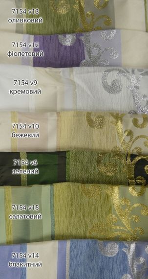 Штора тафта Kayra 7154 | Зображення 4