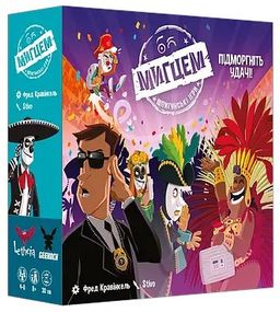 Настільна гра Мигцем. Шпигунські ігри (Wink: Nest of Spies)