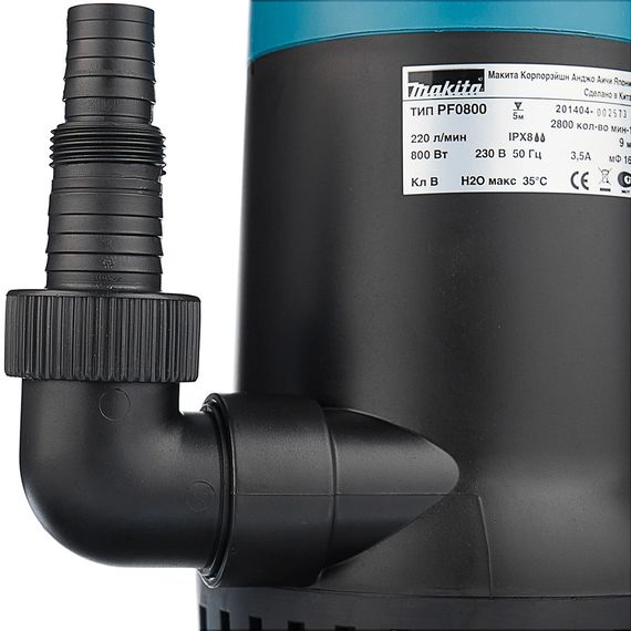 Насос занурювальний Makita PF0800 | Зображення 2
