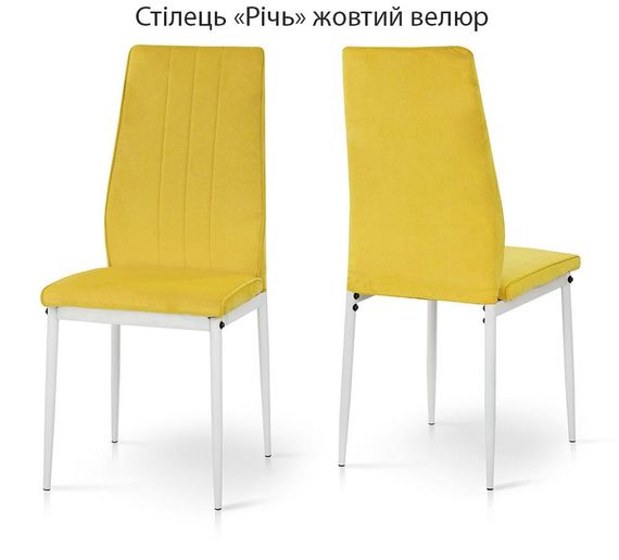 М'який кухонний стілець Річ оббивка велюр | Зображення 6