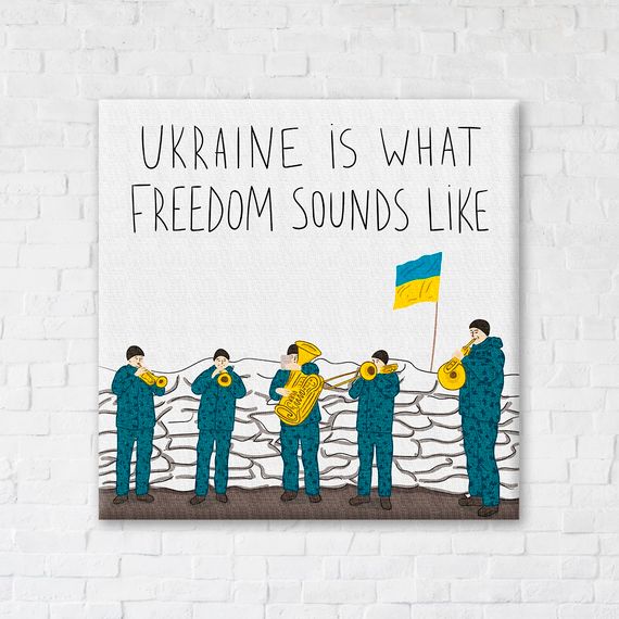 Музика волі © Алена Жук