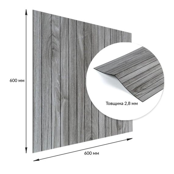 Покриття вінілове самоклеюче 3D рейки 600х600х2,8мм SW-00003247 | Зображення 2
