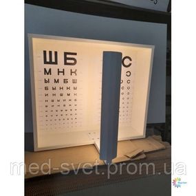 Аппарат Ротта АР-1 (осветитель таблиц) ДСП
