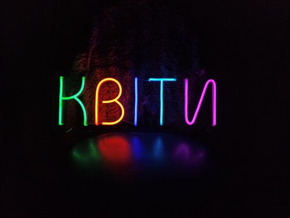 Неонова вивіска Квіти різнокольоровий 500х190 acr-n000035 | Зображення 3