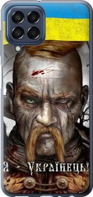 Чехол на Samsung Galaxy M33 M336B Козак-Украинец "1150u-2633-17620"